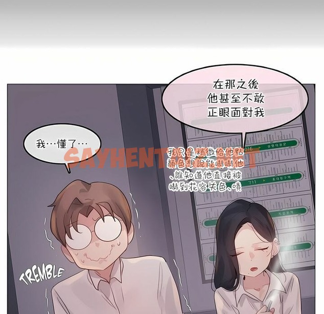 查看漫画一個變態的日常生活/A Pervert’s Daily Life / 闖進她的生活 - 第109話 - tymanga.com中的2328802图片