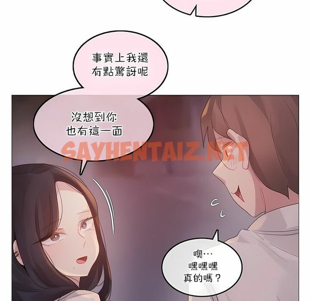 查看漫画一個變態的日常生活/A Pervert’s Daily Life / 闖進她的生活 - 第109話 - tymanga.com中的2328804图片