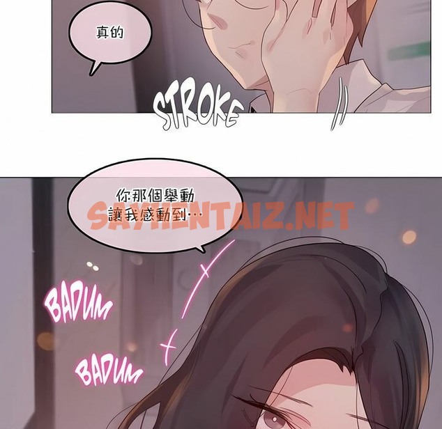 查看漫画一個變態的日常生活/A Pervert’s Daily Life / 闖進她的生活 - 第109話 - tymanga.com中的2328806图片