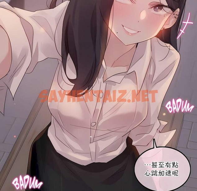 查看漫画一個變態的日常生活/A Pervert’s Daily Life / 闖進她的生活 - 第109話 - tymanga.com中的2328807图片