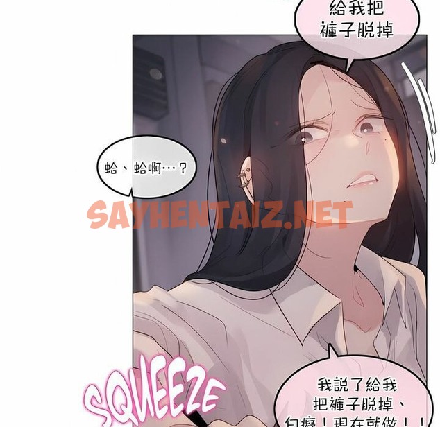 查看漫画一個變態的日常生活/A Pervert’s Daily Life / 闖進她的生活 - 第109話 - tymanga.com中的2328811图片