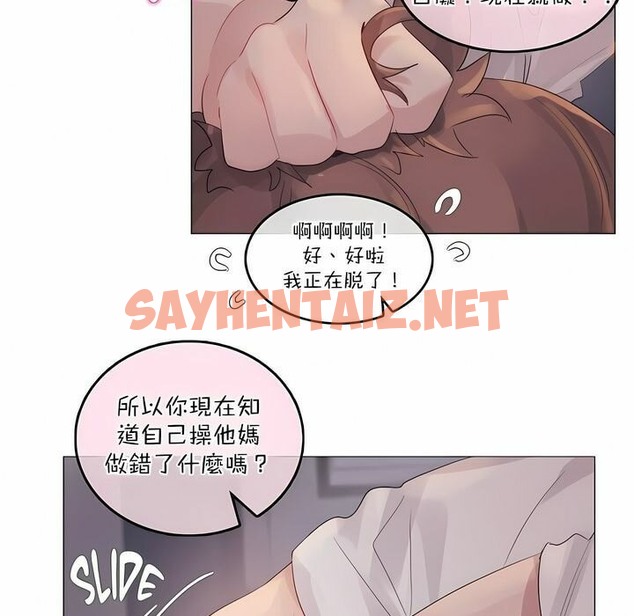 查看漫画一個變態的日常生活/A Pervert’s Daily Life / 闖進她的生活 - 第109話 - tymanga.com中的2328812图片