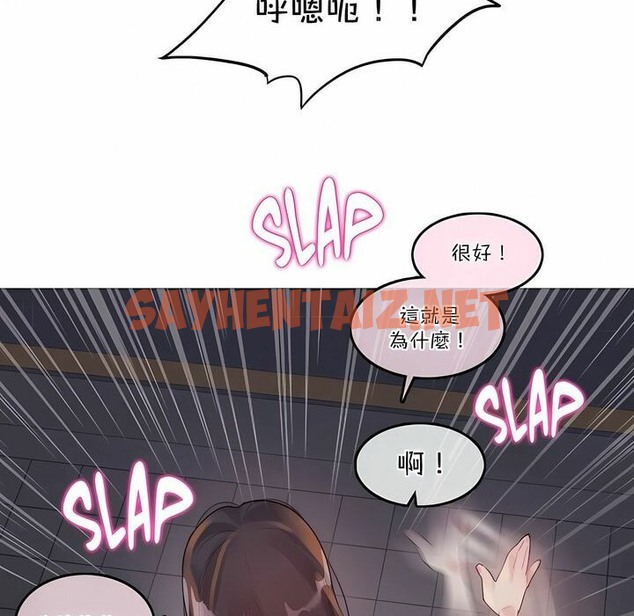 查看漫画一個變態的日常生活/A Pervert’s Daily Life / 闖進她的生活 - 第109話 - tymanga.com中的2328815图片