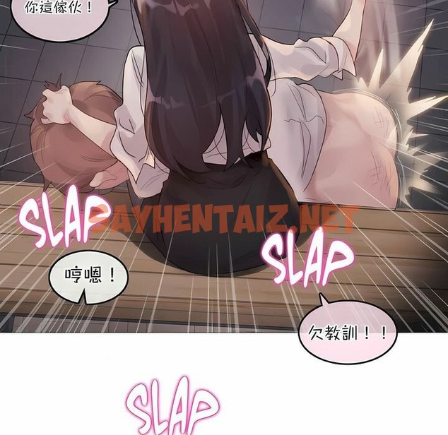 查看漫画一個變態的日常生活/A Pervert’s Daily Life / 闖進她的生活 - 第109話 - tymanga.com中的2328816图片