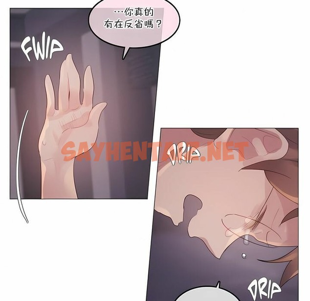 查看漫画一個變態的日常生活/A Pervert’s Daily Life / 闖進她的生活 - 第109話 - tymanga.com中的2328818图片
