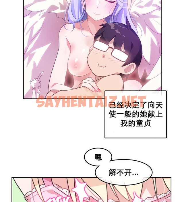 查看漫画一個變態的日常生活/A Pervert’s Daily Life / 闖進她的生活 - 第11話 - sayhentaiz.net中的2320238图片