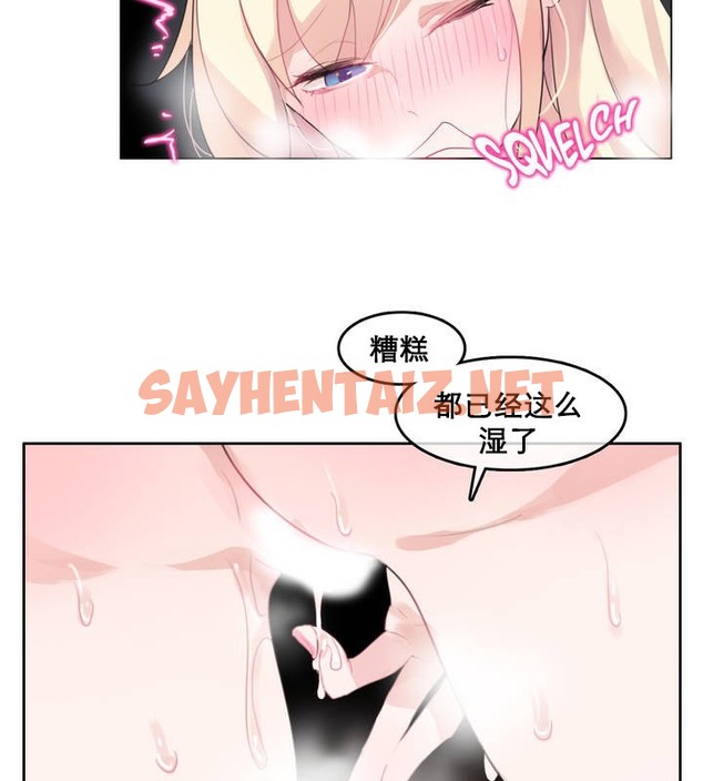 查看漫画一個變態的日常生活/A Pervert’s Daily Life / 闖進她的生活 - 第11話 - sayhentaiz.net中的2320250图片