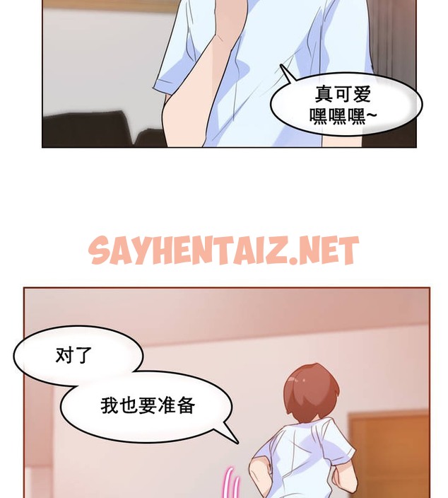 查看漫画一個變態的日常生活/A Pervert’s Daily Life / 闖進她的生活 - 第11話 - sayhentaiz.net中的2320262图片