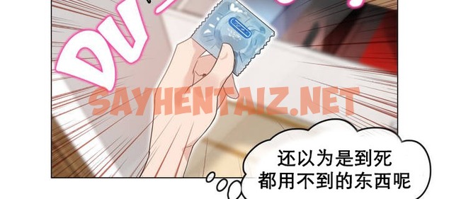 查看漫画一個變態的日常生活/A Pervert’s Daily Life / 闖進她的生活 - 第11話 - sayhentaiz.net中的2320264图片