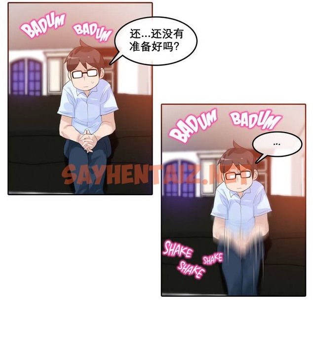 查看漫画一個變態的日常生活/A Pervert’s Daily Life / 闖進她的生活 - 第11話 - sayhentaiz.net中的2320269图片