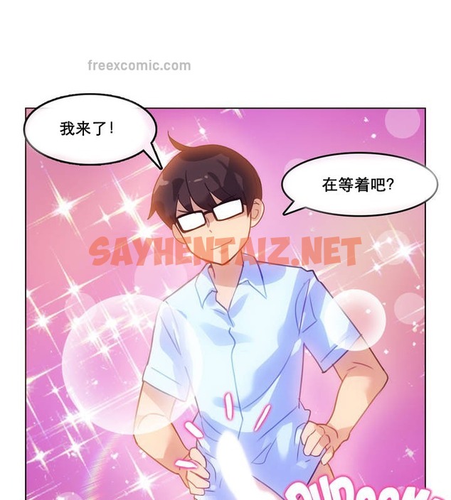 查看漫画一個變態的日常生活/A Pervert’s Daily Life / 闖進她的生活 - 第11話 - sayhentaiz.net中的2320274图片