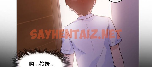 查看漫画一個變態的日常生活/A Pervert’s Daily Life / 闖進她的生活 - 第11話 - sayhentaiz.net中的2320284图片