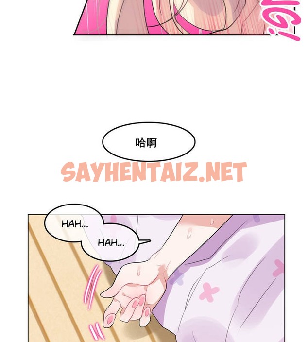 查看漫画一個變態的日常生活/A Pervert’s Daily Life / 闖進她的生活 - 第11話 - sayhentaiz.net中的2320291图片