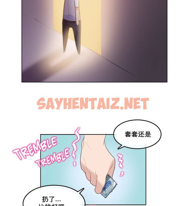 查看漫画一個變態的日常生活/A Pervert’s Daily Life / 闖進她的生活 - 第11話 - sayhentaiz.net中的2320295图片