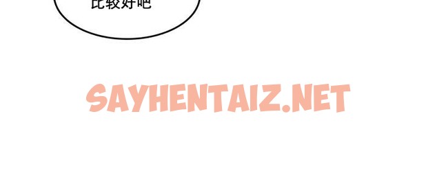 查看漫画一個變態的日常生活/A Pervert’s Daily Life / 闖進她的生活 - 第11話 - sayhentaiz.net中的2320296图片