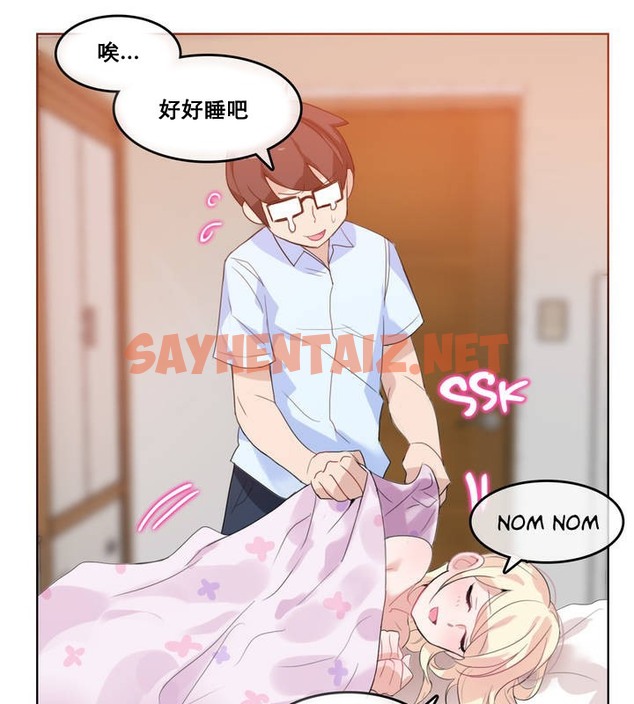 查看漫画一個變態的日常生活/A Pervert’s Daily Life / 闖進她的生活 - 第11話 - sayhentaiz.net中的2320298图片