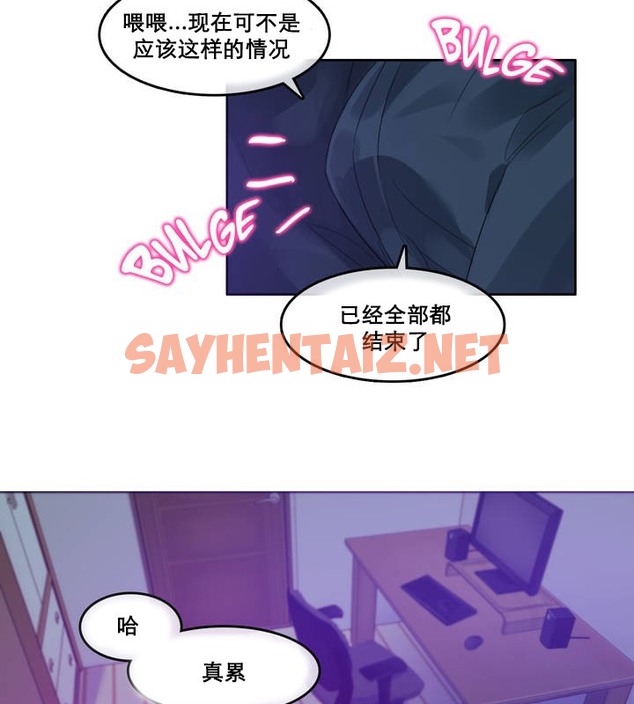 查看漫画一個變態的日常生活/A Pervert’s Daily Life / 闖進她的生活 - 第11話 - sayhentaiz.net中的2320303图片