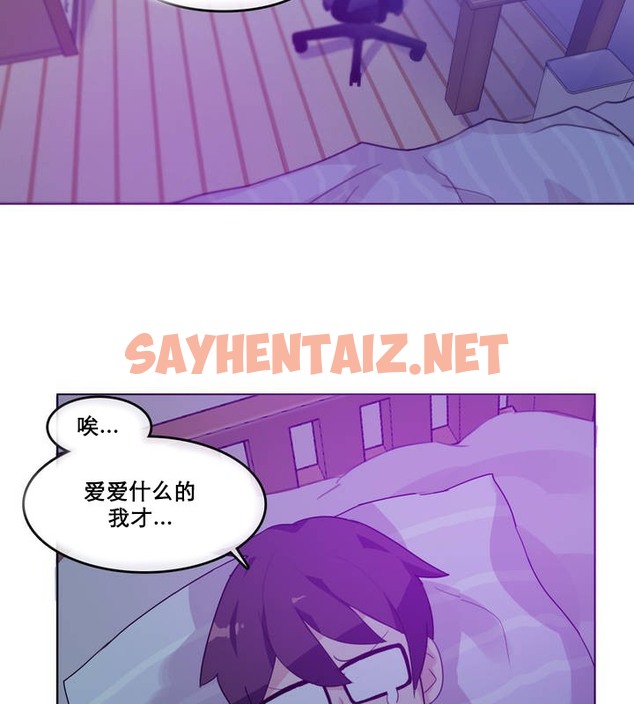 查看漫画一個變態的日常生活/A Pervert’s Daily Life / 闖進她的生活 - 第11話 - sayhentaiz.net中的2320304图片