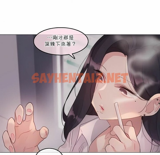 查看漫画一個變態的日常生活/A Pervert’s Daily Life / 闖進她的生活 - 第110話 - tymanga.com中的2328826图片