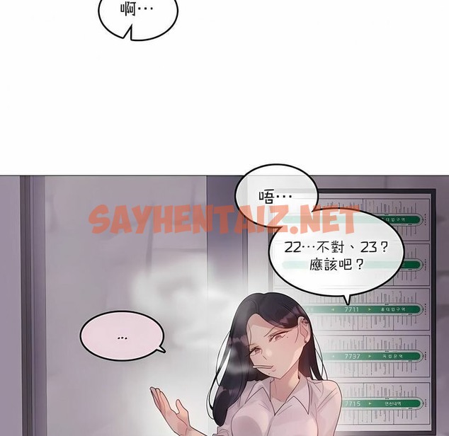 查看漫画一個變態的日常生活/A Pervert’s Daily Life / 闖進她的生活 - 第110話 - tymanga.com中的2328827图片