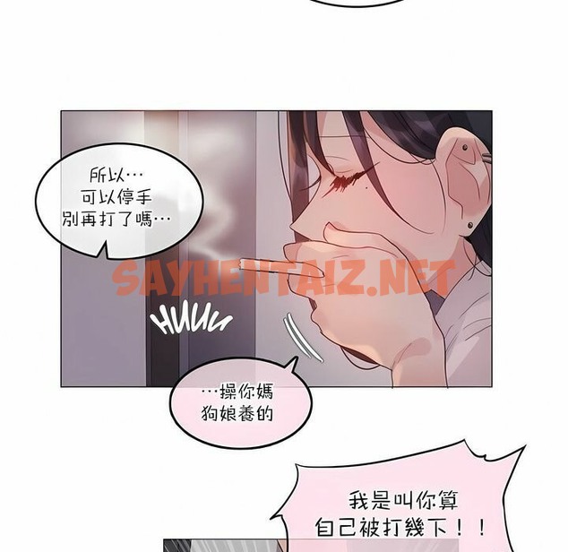 查看漫画一個變態的日常生活/A Pervert’s Daily Life / 闖進她的生活 - 第110話 - tymanga.com中的2328829图片