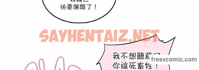 查看漫画一個變態的日常生活/A Pervert’s Daily Life / 闖進她的生活 - 第110話 - tymanga.com中的2328836图片