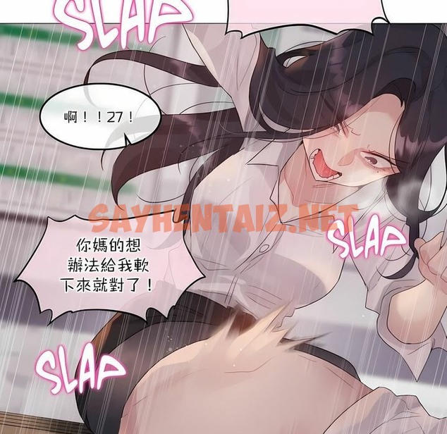 查看漫画一個變態的日常生活/A Pervert’s Daily Life / 闖進她的生活 - 第110話 - tymanga.com中的2328837图片