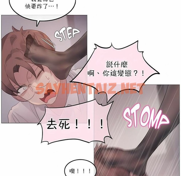 查看漫画一個變態的日常生活/A Pervert’s Daily Life / 闖進她的生活 - 第110話 - tymanga.com中的2328839图片