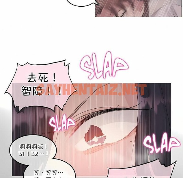 查看漫画一個變態的日常生活/A Pervert’s Daily Life / 闖進她的生活 - 第110話 - tymanga.com中的2328840图片