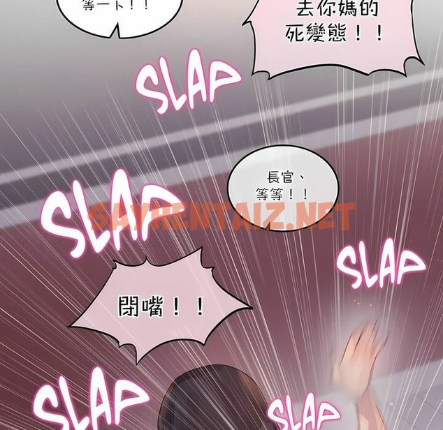 查看漫画一個變態的日常生活/A Pervert’s Daily Life / 闖進她的生活 - 第110話 - tymanga.com中的2328841图片