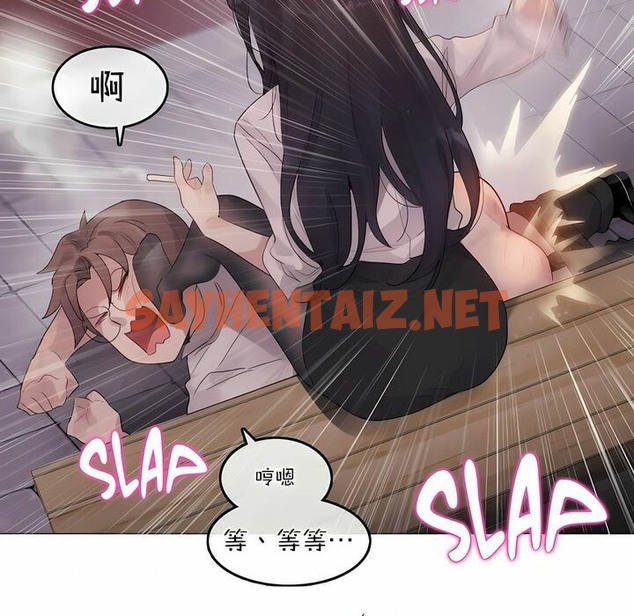 查看漫画一個變態的日常生活/A Pervert’s Daily Life / 闖進她的生活 - 第110話 - tymanga.com中的2328842图片