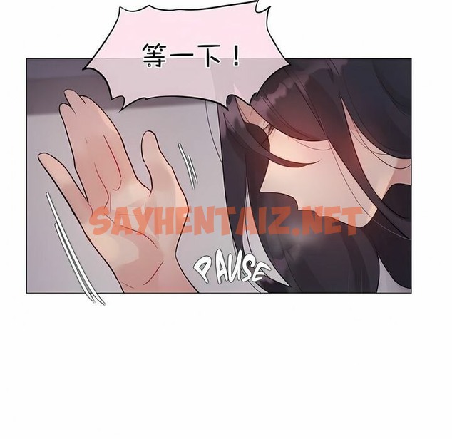 查看漫画一個變態的日常生活/A Pervert’s Daily Life / 闖進她的生活 - 第110話 - tymanga.com中的2328843图片