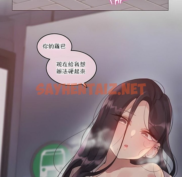 查看漫画一個變態的日常生活/A Pervert’s Daily Life / 闖進她的生活 - 第110話 - tymanga.com中的2328855图片