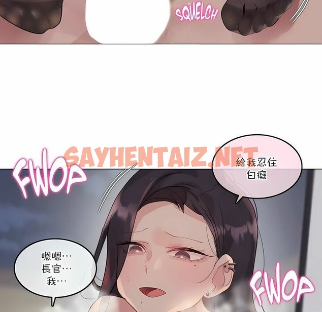 查看漫画一個變態的日常生活/A Pervert’s Daily Life / 闖進她的生活 - 第110話 - tymanga.com中的2328862图片