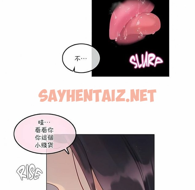 查看漫画一個變態的日常生活/A Pervert’s Daily Life / 闖進她的生活 - 第110話 - tymanga.com中的2328867图片