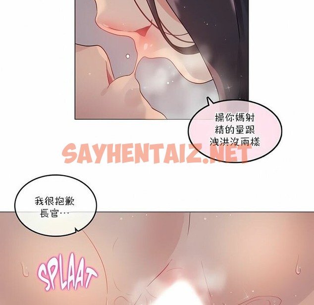 查看漫画一個變態的日常生活/A Pervert’s Daily Life / 闖進她的生活 - 第110話 - tymanga.com中的2328868图片