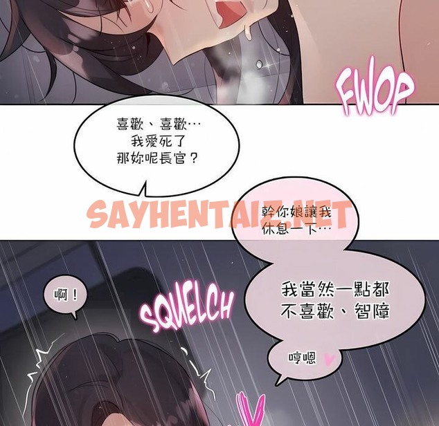 查看漫画一個變態的日常生活/A Pervert’s Daily Life / 闖進她的生活 - 第110話 - tymanga.com中的2328877图片