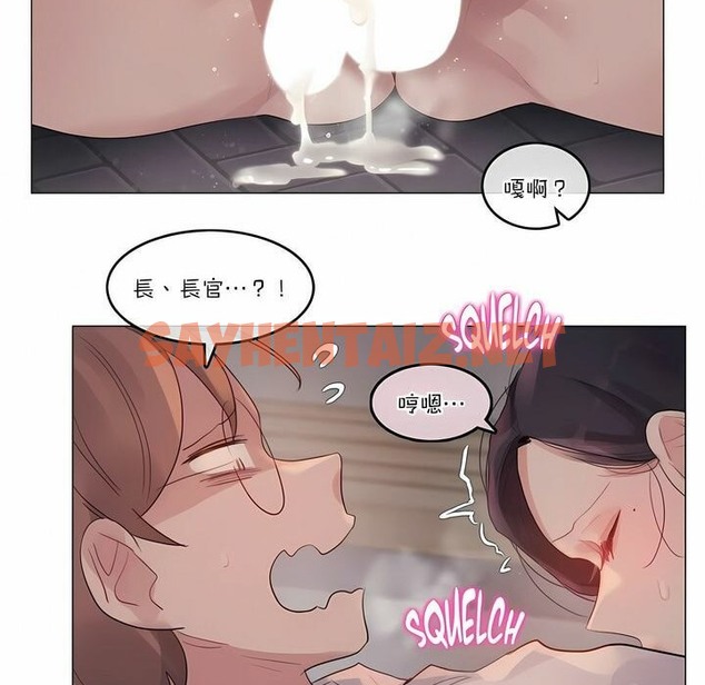 查看漫画一個變態的日常生活/A Pervert’s Daily Life / 闖進她的生活 - 第110話 - tymanga.com中的2328890图片