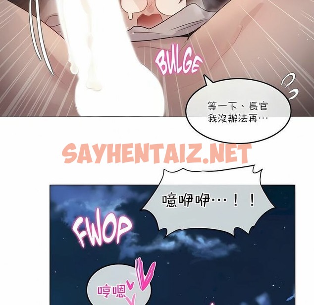 查看漫画一個變態的日常生活/A Pervert’s Daily Life / 闖進她的生活 - 第110話 - tymanga.com中的2328899图片
