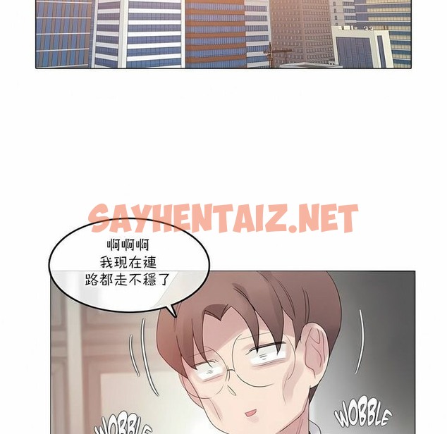 查看漫画一個變態的日常生活/A Pervert’s Daily Life / 闖進她的生活 - 第110話 - tymanga.com中的2328902图片