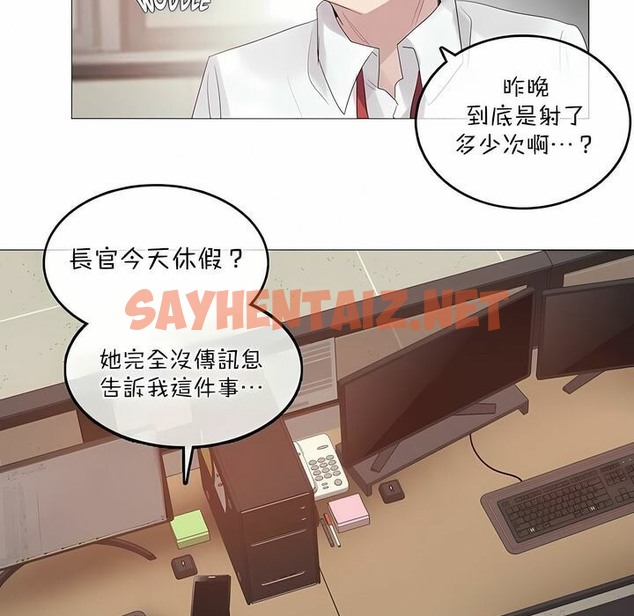 查看漫画一個變態的日常生活/A Pervert’s Daily Life / 闖進她的生活 - 第110話 - tymanga.com中的2328903图片