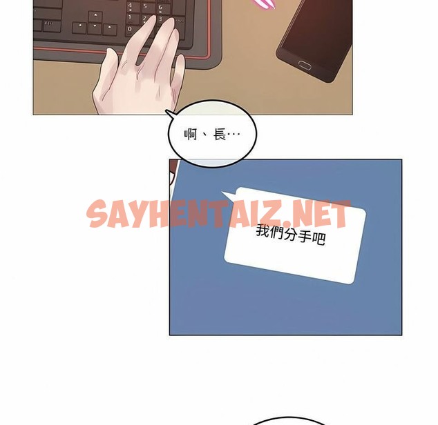 查看漫画一個變態的日常生活/A Pervert’s Daily Life / 闖進她的生活 - 第110話 - tymanga.com中的2328905图片