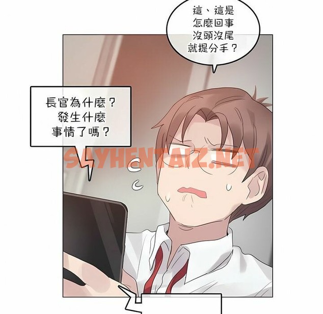 查看漫画一個變態的日常生活/A Pervert’s Daily Life / 闖進她的生活 - 第110話 - tymanga.com中的2328906图片