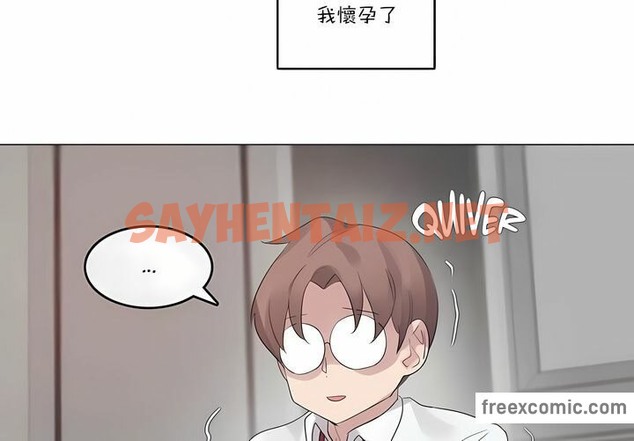 查看漫画一個變態的日常生活/A Pervert’s Daily Life / 闖進她的生活 - 第110話 - tymanga.com中的2328907图片