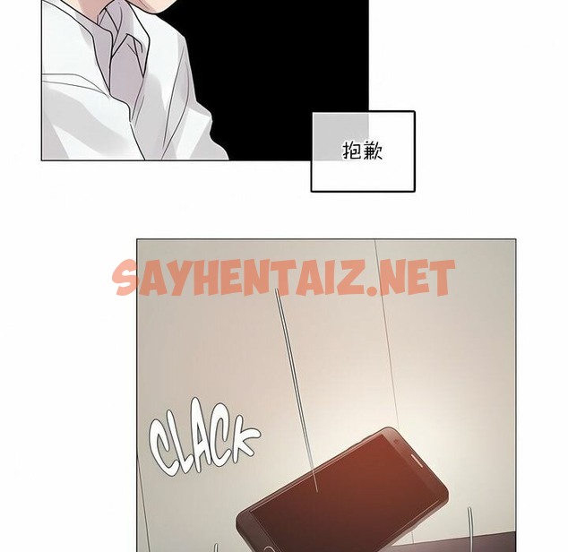 查看漫画一個變態的日常生活/A Pervert’s Daily Life / 闖進她的生活 - 第110話 - tymanga.com中的2328915图片