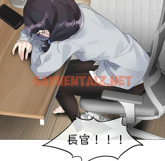 查看漫画一個變態的日常生活/A Pervert’s Daily Life / 闖進她的生活 - 第111話 - tymanga.com中的2328924图片