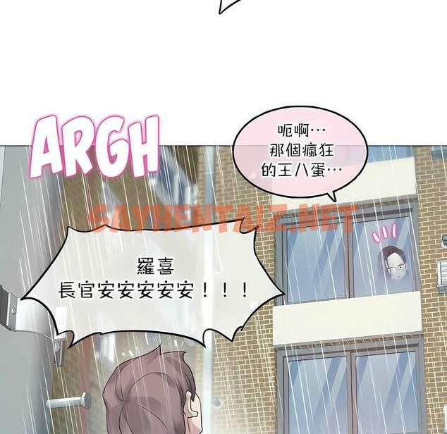 查看漫画一個變態的日常生活/A Pervert’s Daily Life / 闖進她的生活 - 第111話 - tymanga.com中的2328925图片
