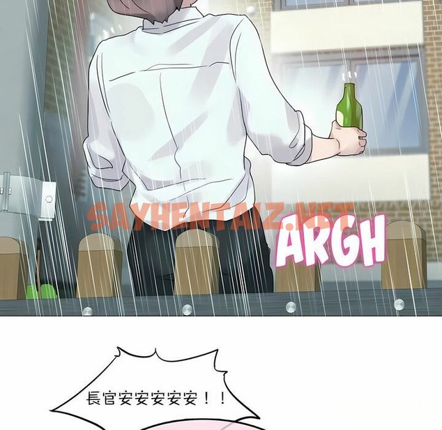 查看漫画一個變態的日常生活/A Pervert’s Daily Life / 闖進她的生活 - 第111話 - tymanga.com中的2328926图片