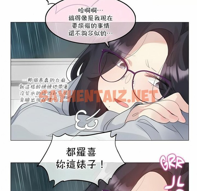 查看漫画一個變態的日常生活/A Pervert’s Daily Life / 闖進她的生活 - 第111話 - tymanga.com中的2328927图片