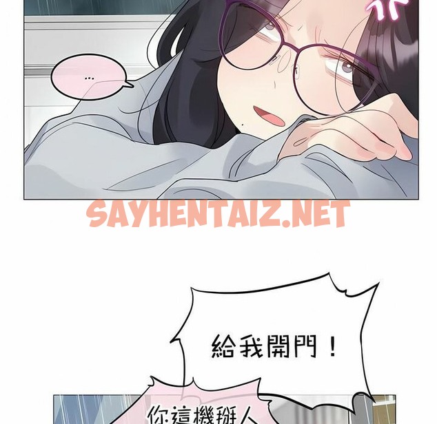 查看漫画一個變態的日常生活/A Pervert’s Daily Life / 闖進她的生活 - 第111話 - tymanga.com中的2328928图片